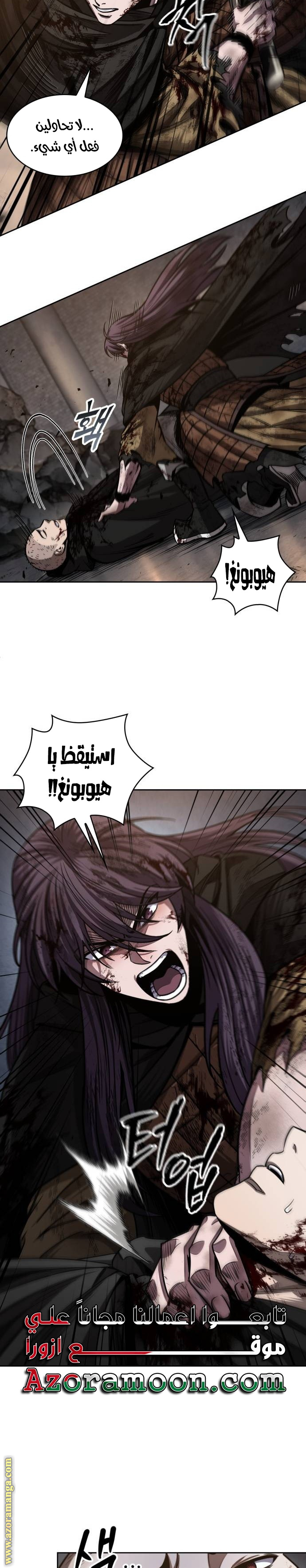 الصفحة 18