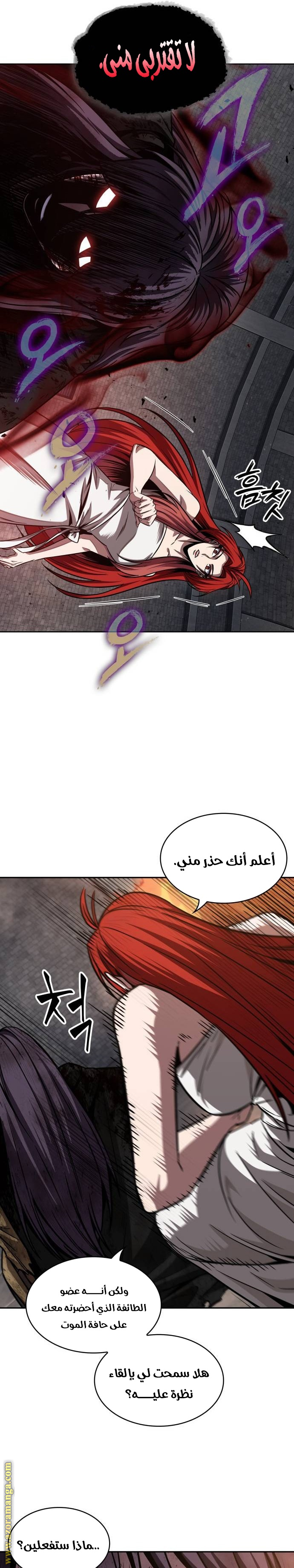 الصفحة 21