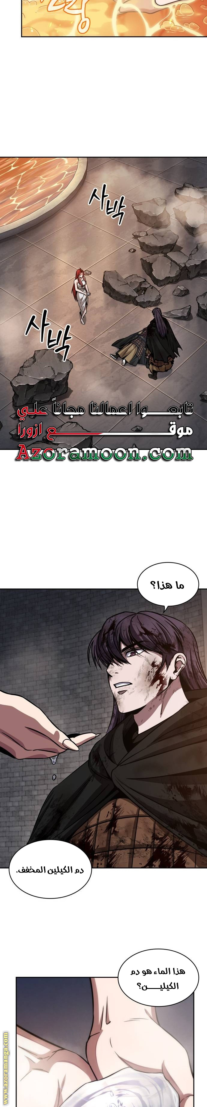الصفحة 23