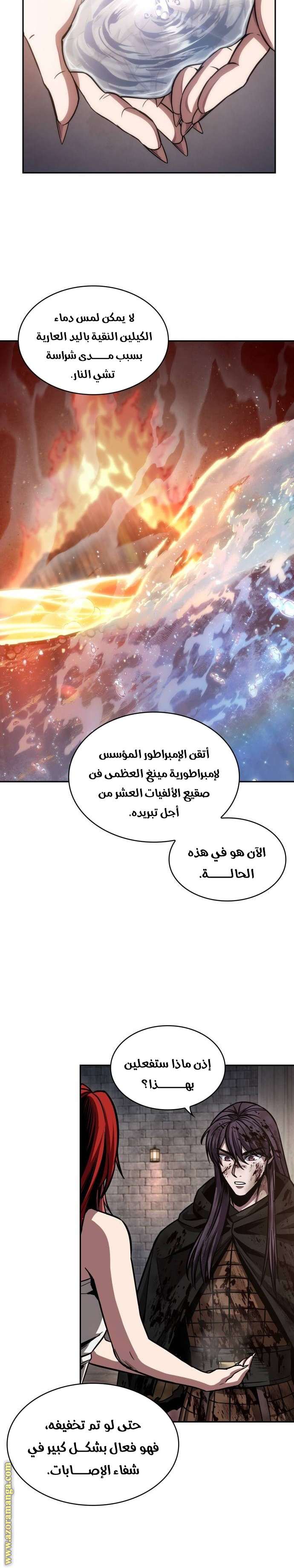 الصفحة 24