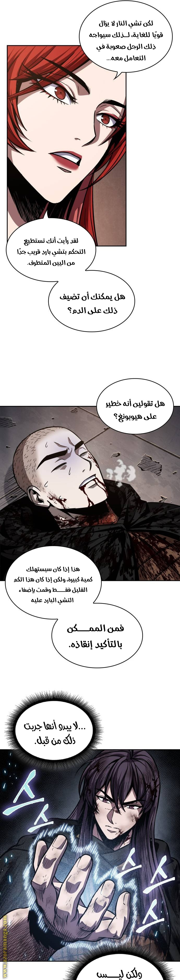 الصفحة 25