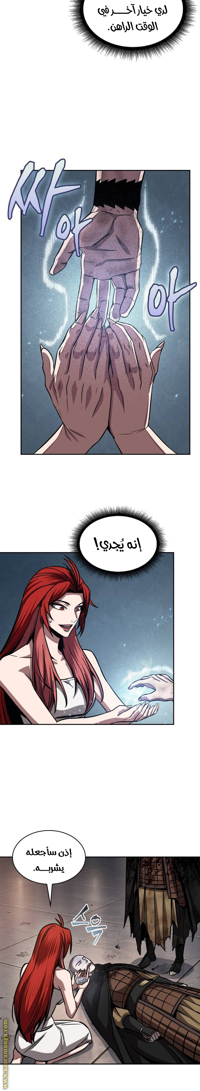 الصفحة 26