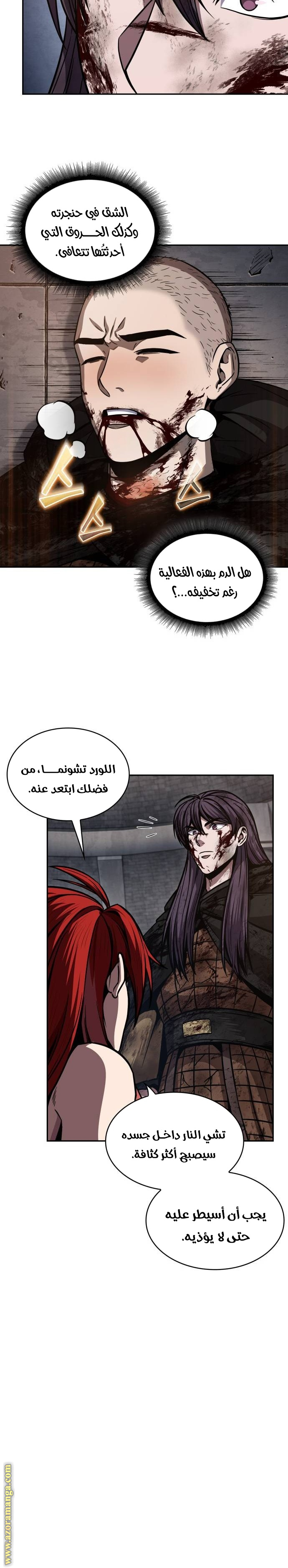 الصفحة 28