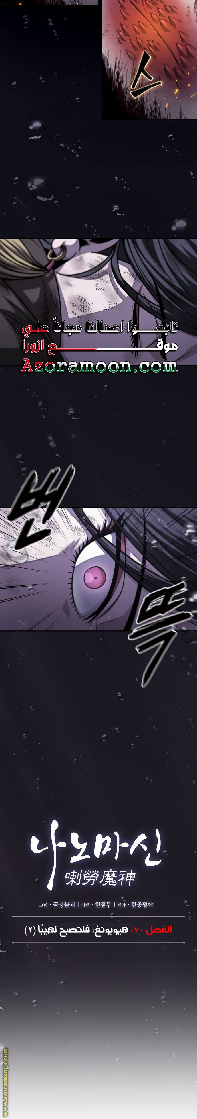 الصفحة 2