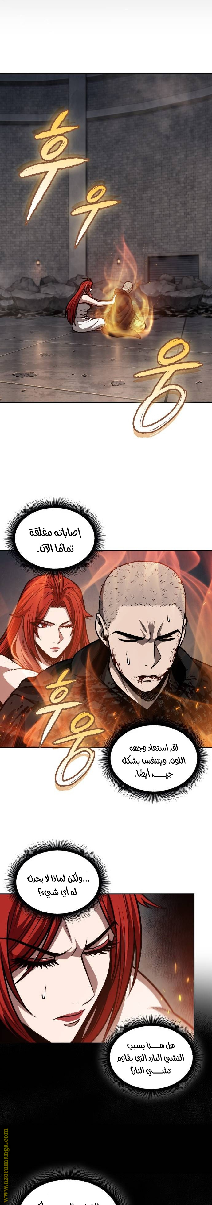 الصفحة 3