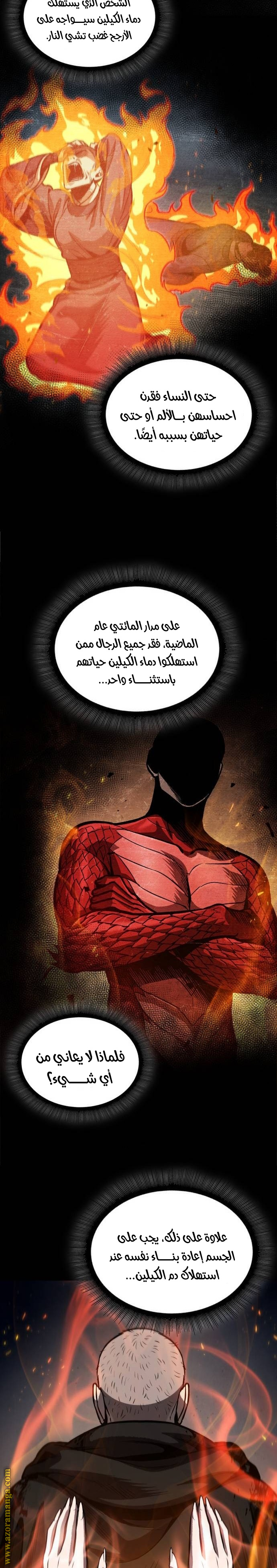 الصفحة 4