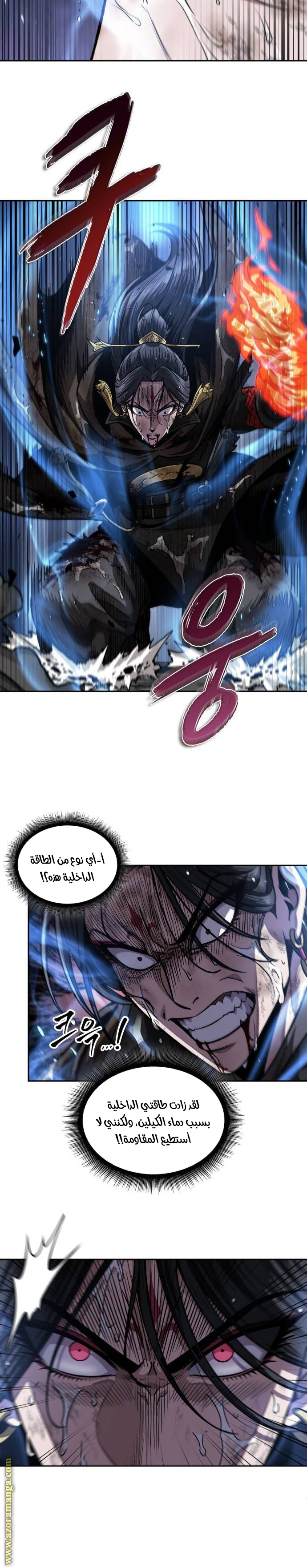 الصفحة 15