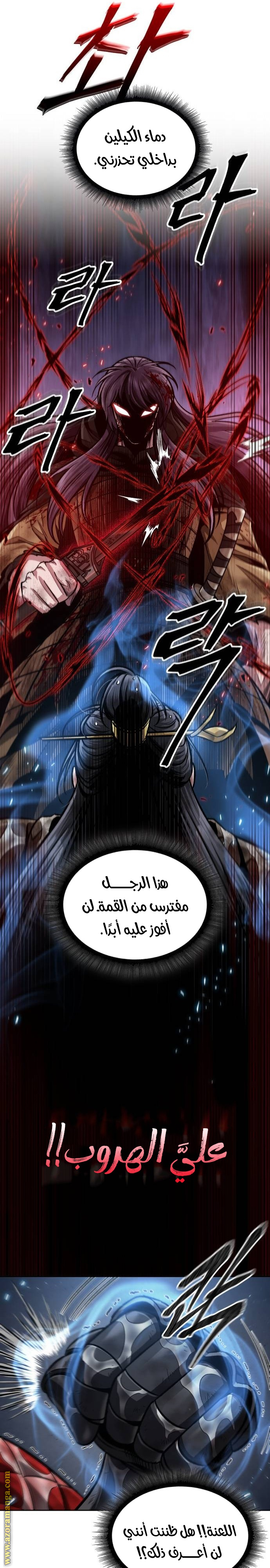 الصفحة 16