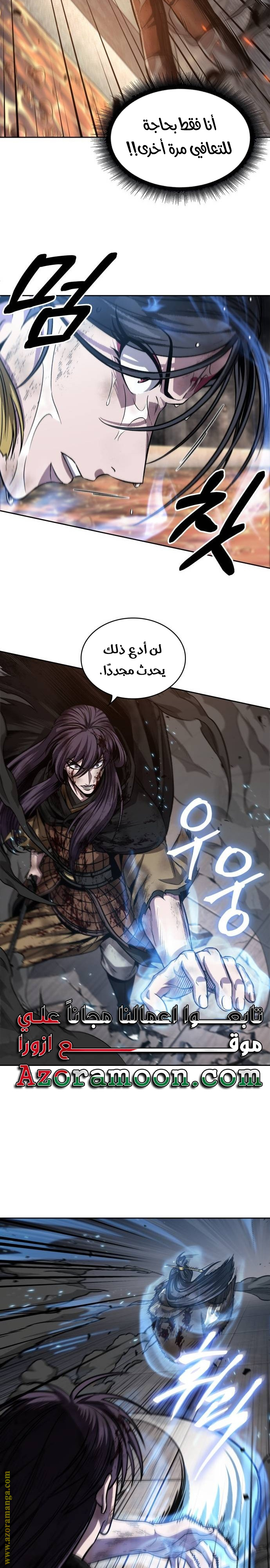 الصفحة 18