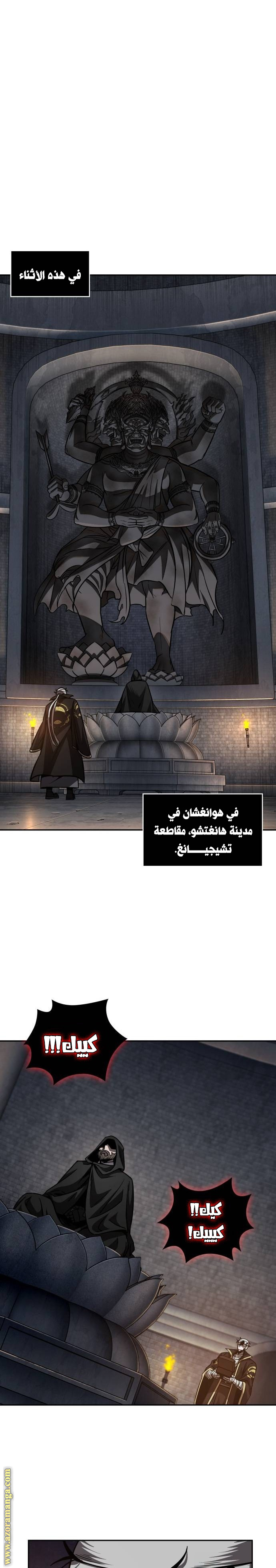 الصفحة 22