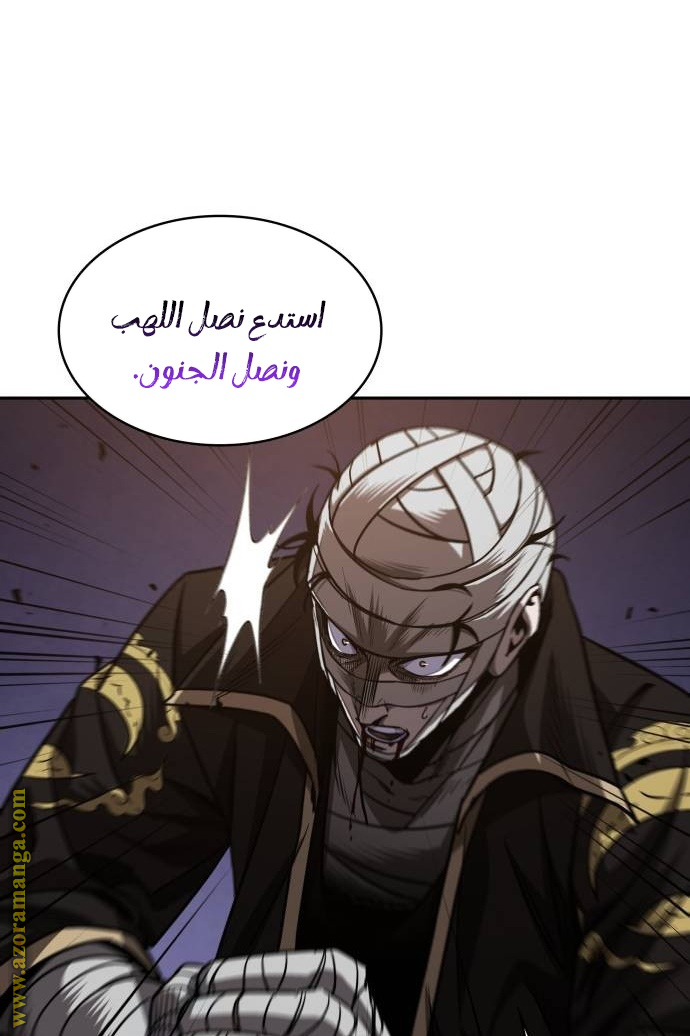 الصفحة 27