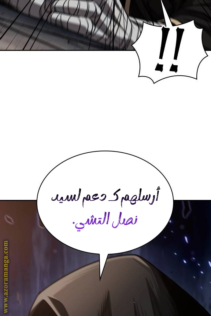 الصفحة 28