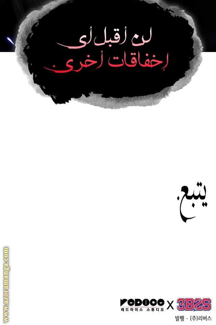 الصفحة 30