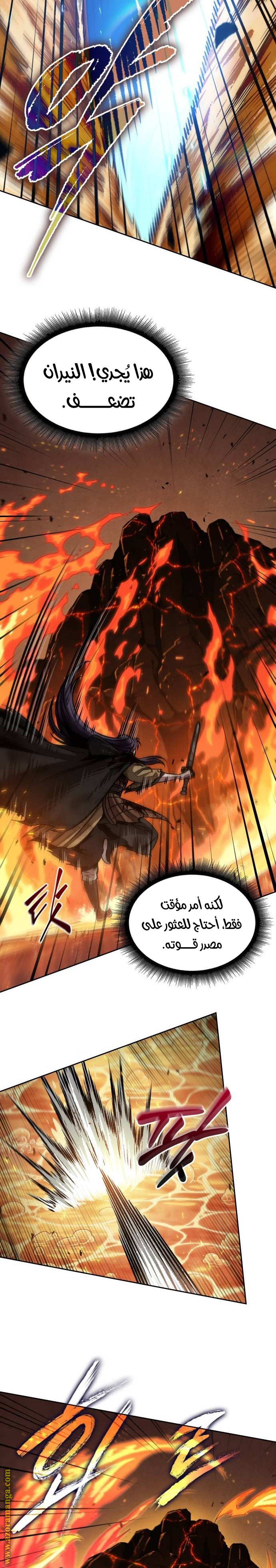 الصفحة 12