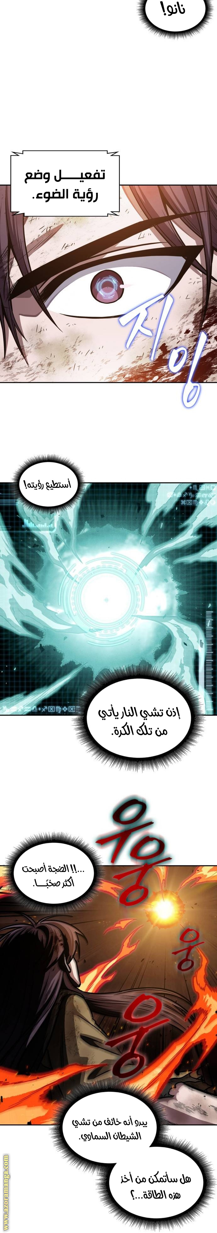 الصفحة 14