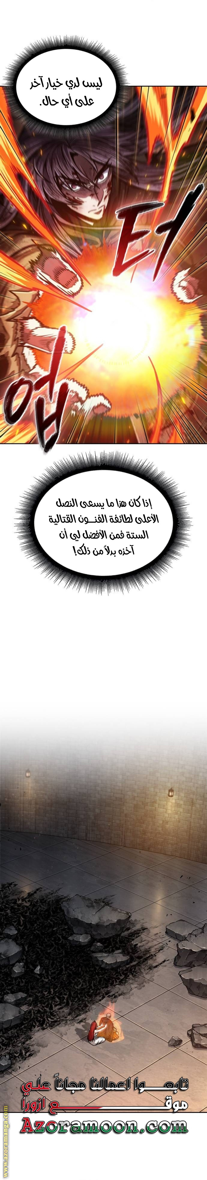 الصفحة 15