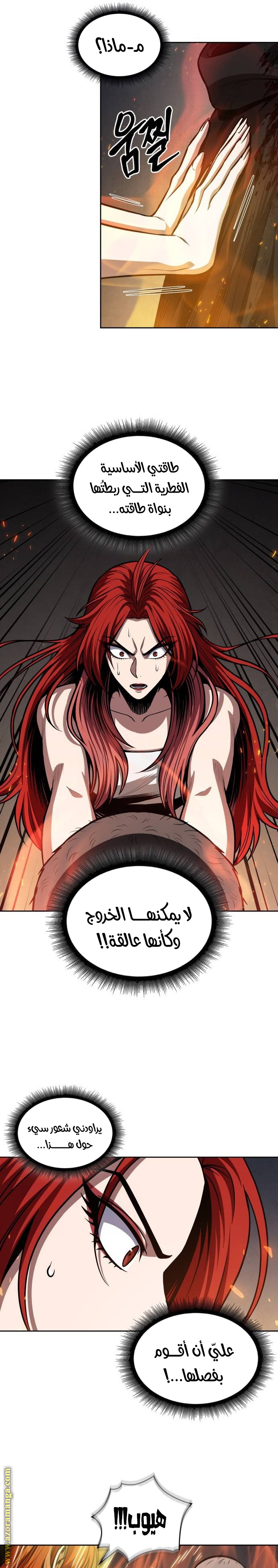 الصفحة 16
