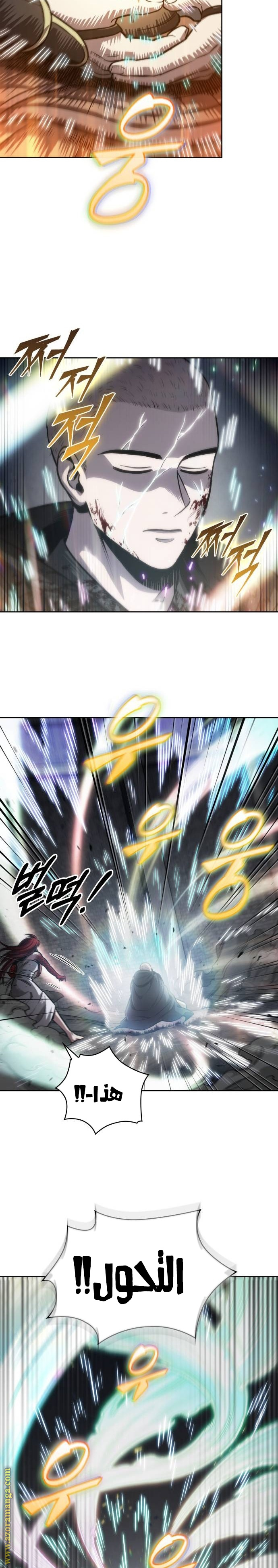 الصفحة 19