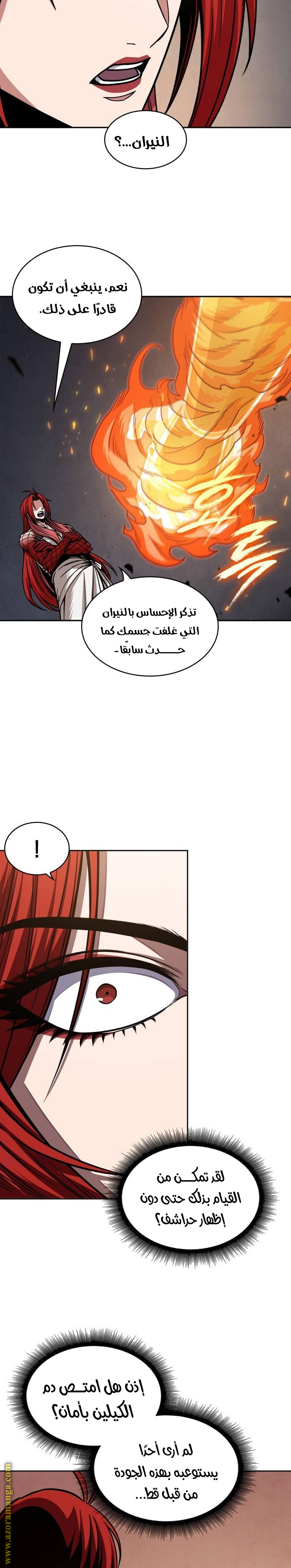 الصفحة 23