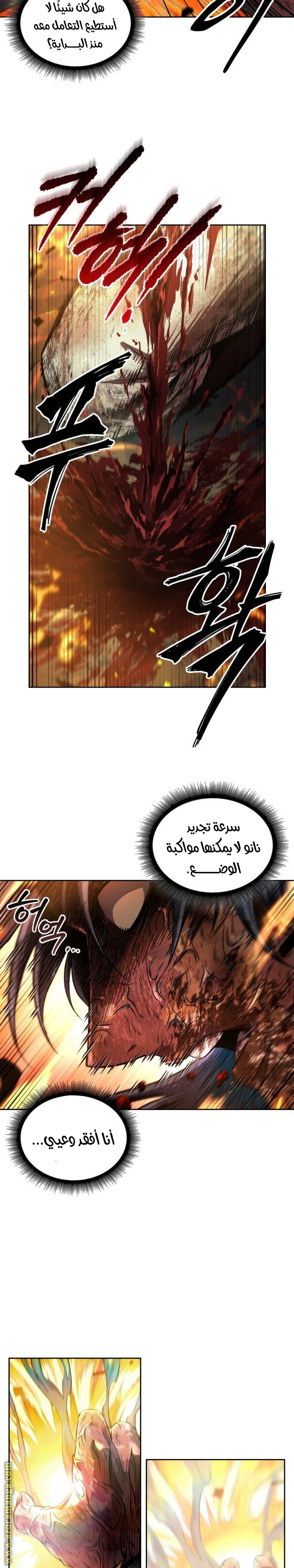 الصفحة 3