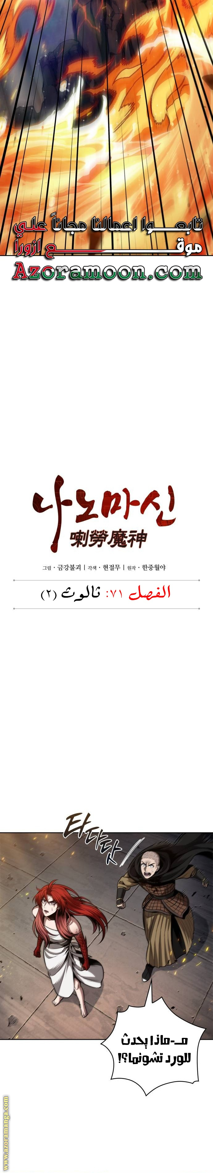 الصفحة 10