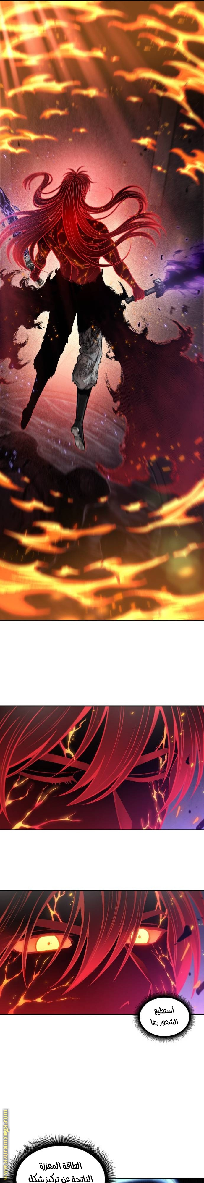 الصفحة 11