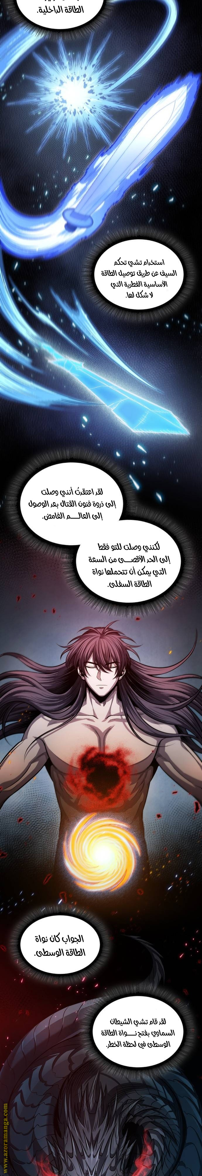 الصفحة 12