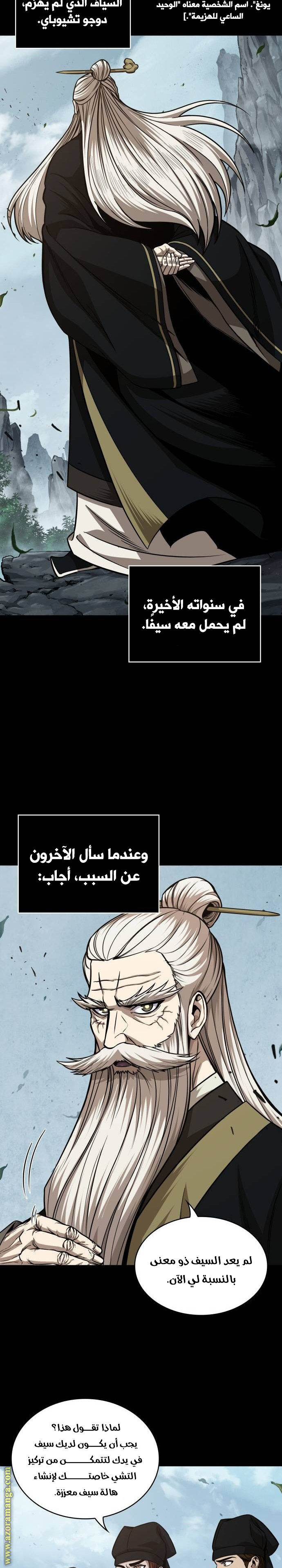 الصفحة 19