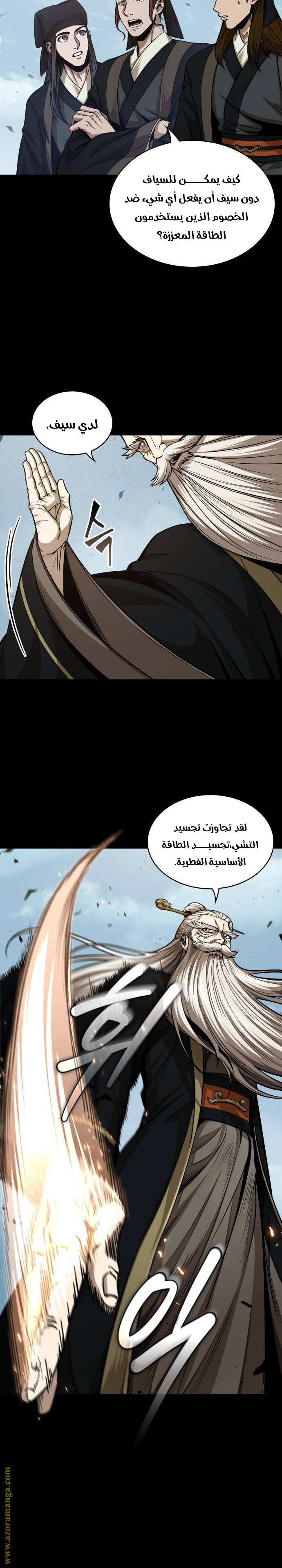 الصفحة 20