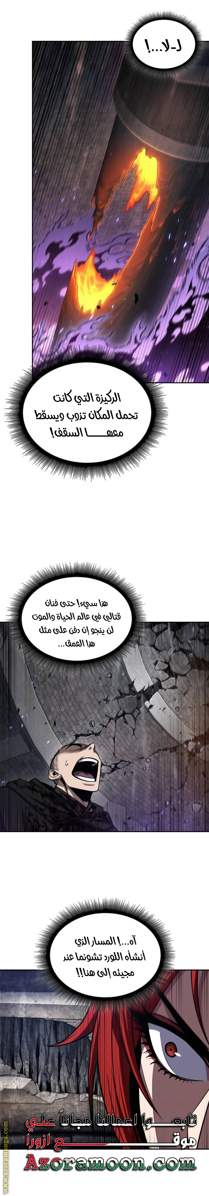 الصفحة 23
