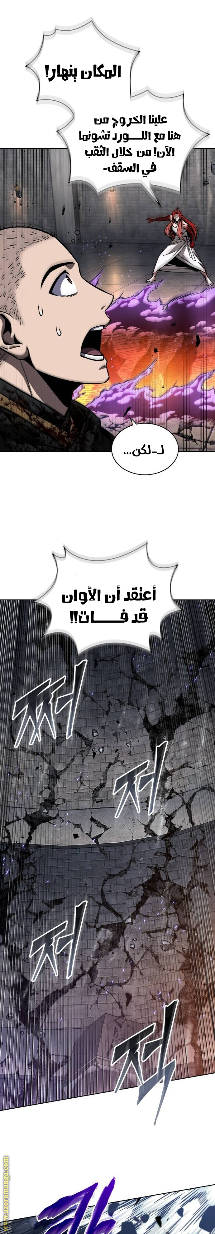 الصفحة 24