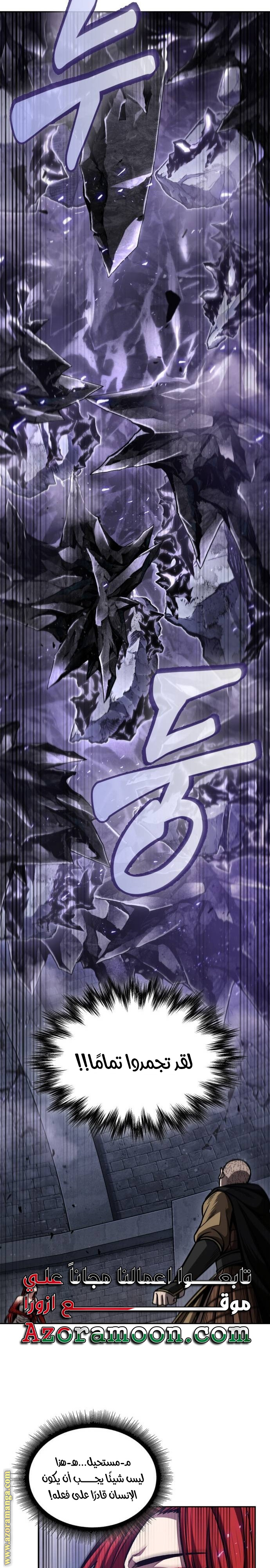 الصفحة 28