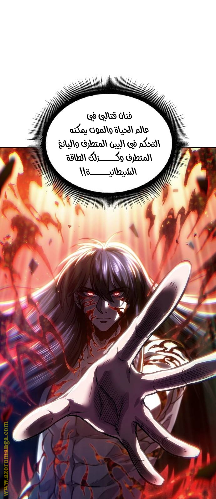 الصفحة 31