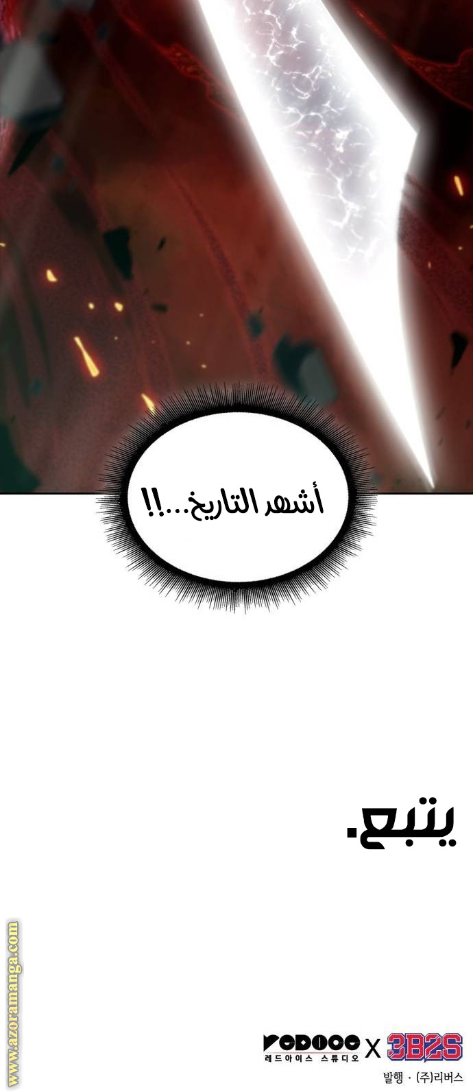 الصفحة 35