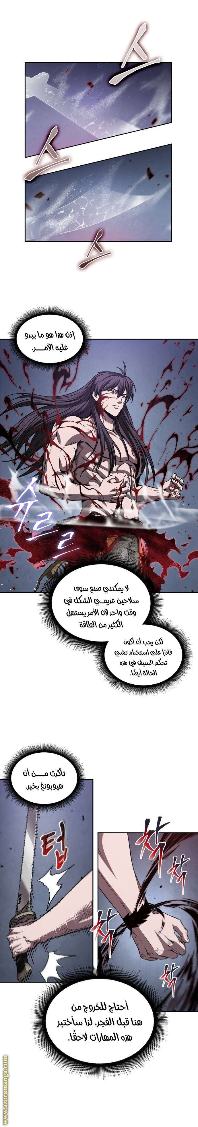 الصفحة 1