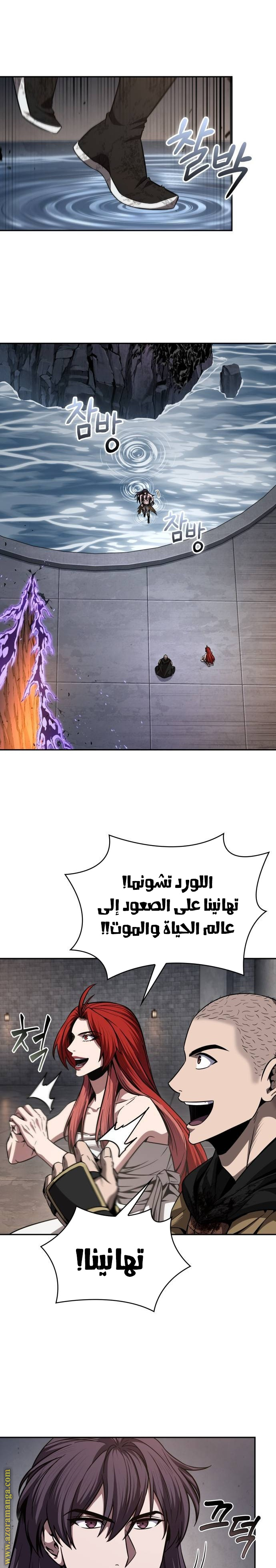 الصفحة 2