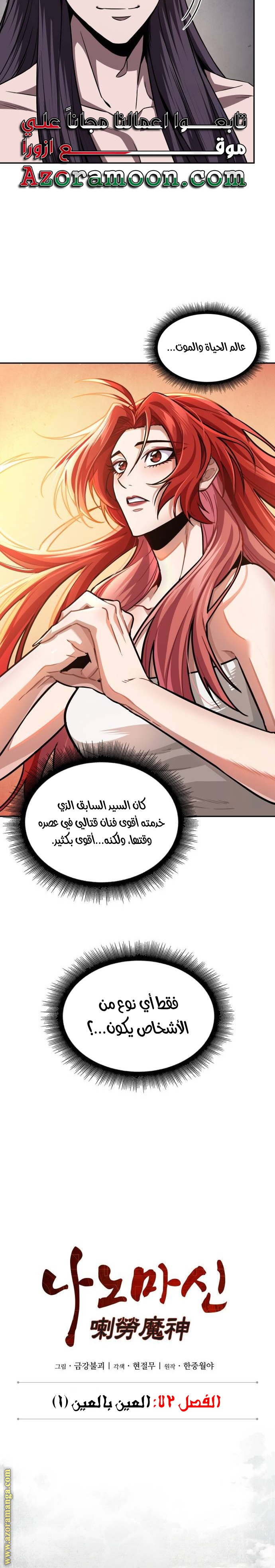 الصفحة 3