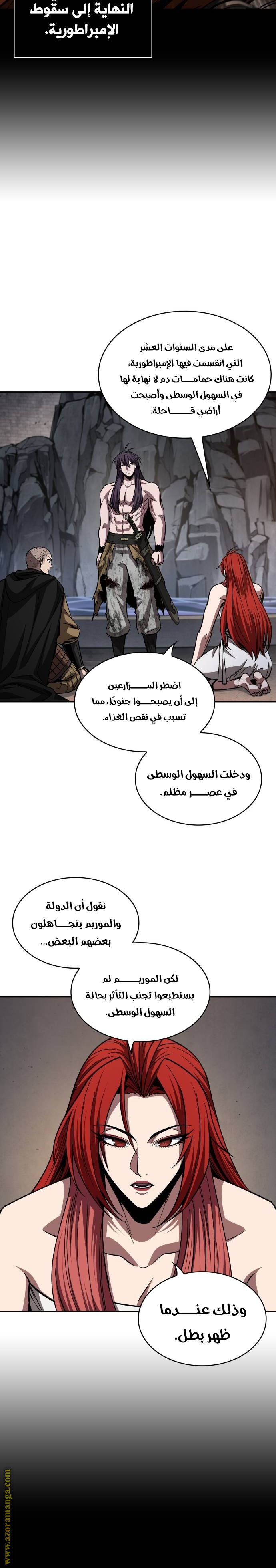 الصفحة 5