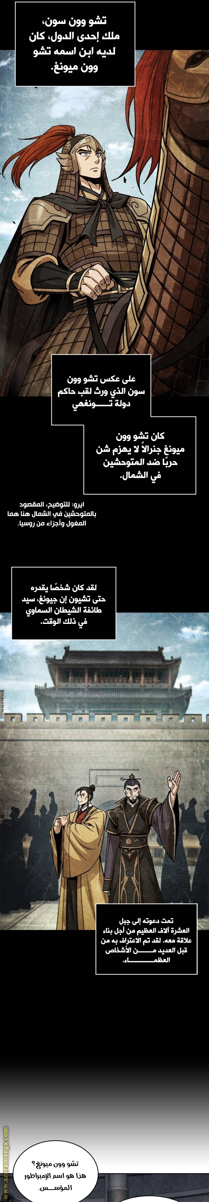الصفحة 6