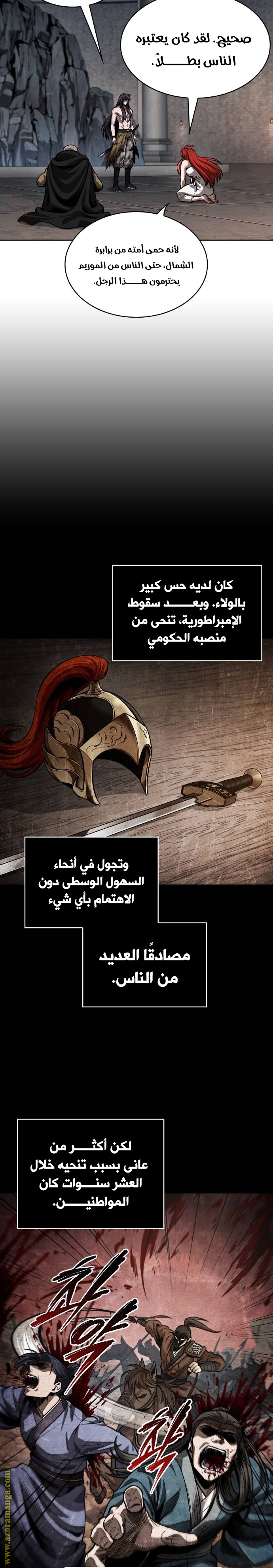 الصفحة 7