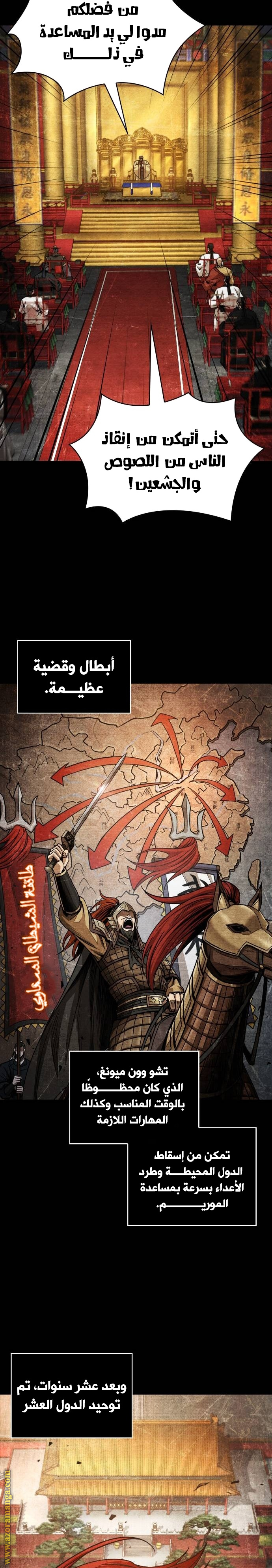 الصفحة 9