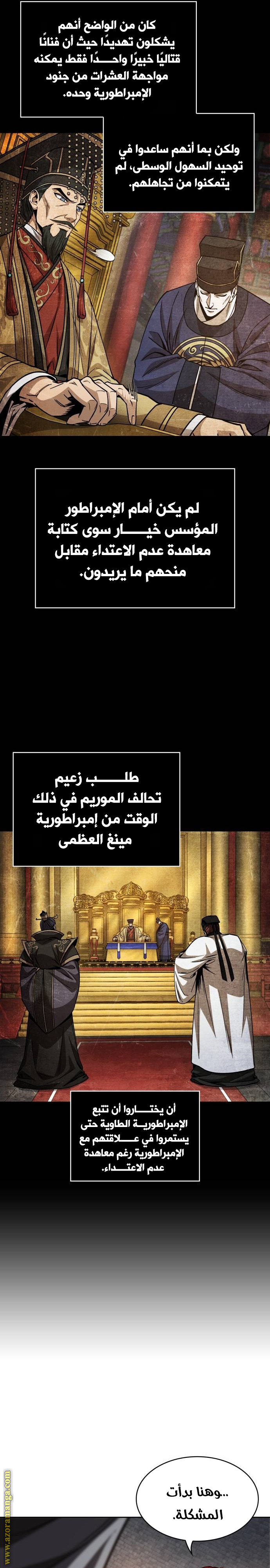 الصفحة 11