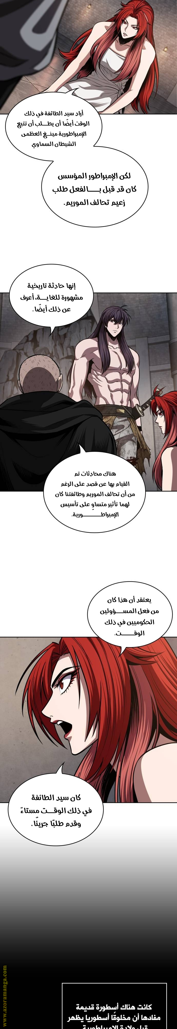 الصفحة 12