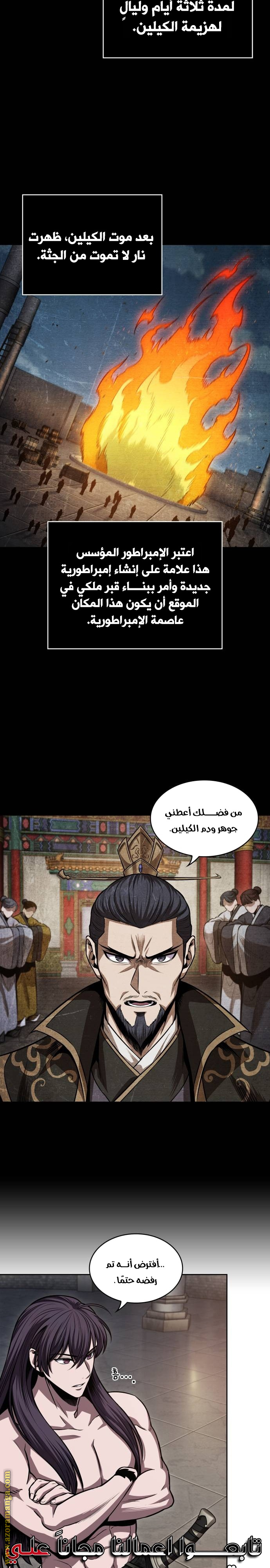 الصفحة 14