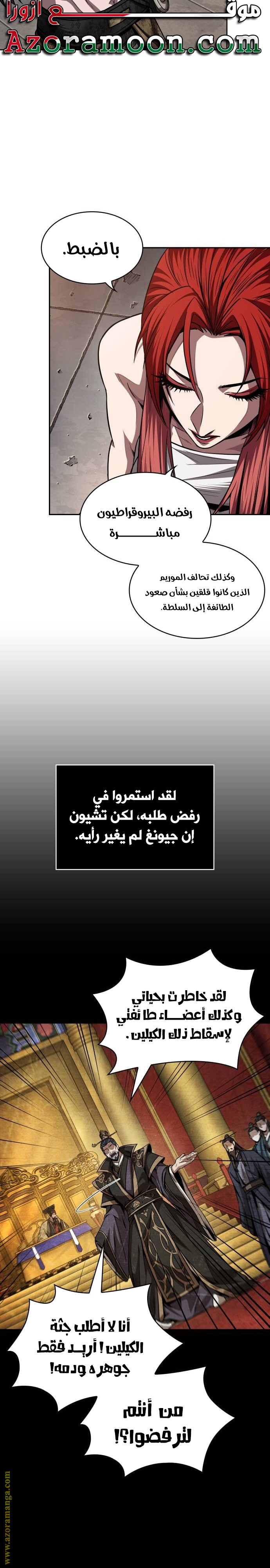الصفحة 15