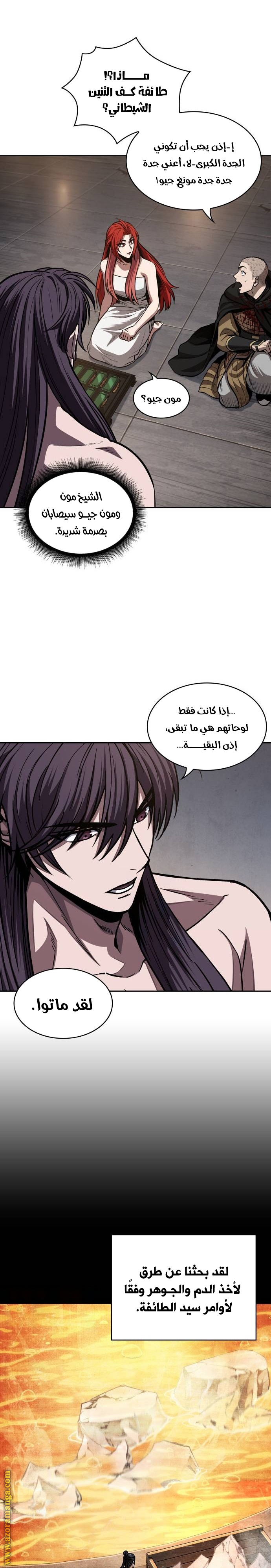الصفحة 19