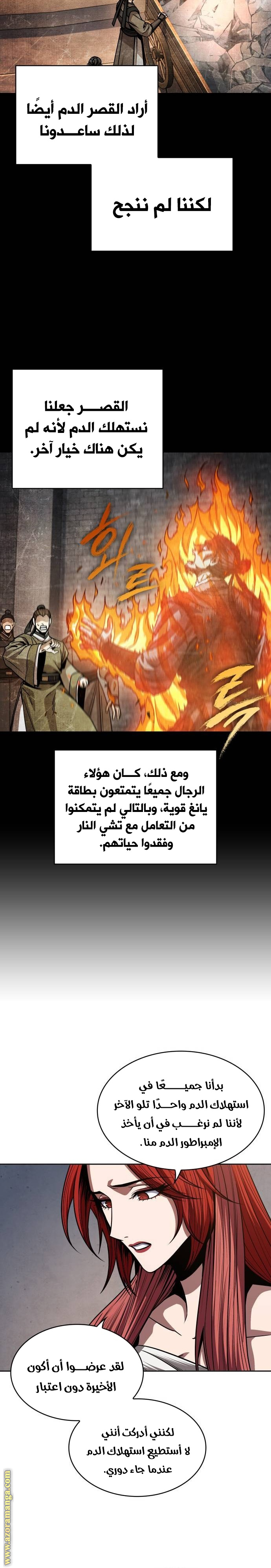 الصفحة 20