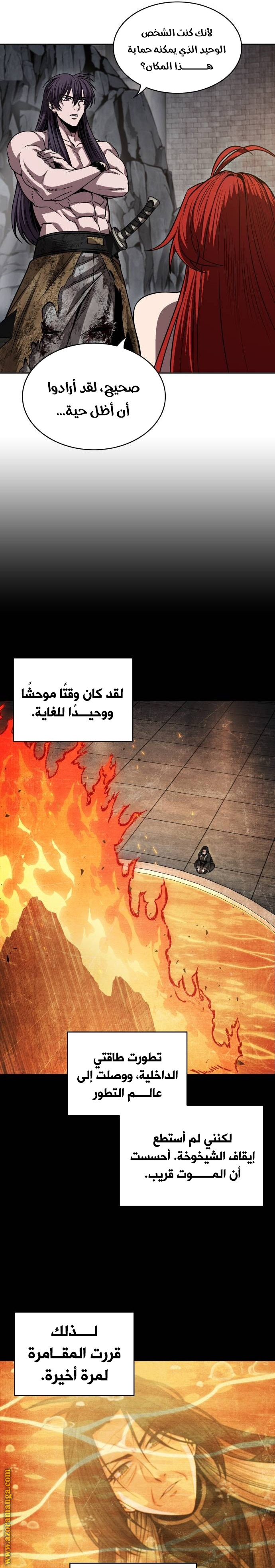 الصفحة 21