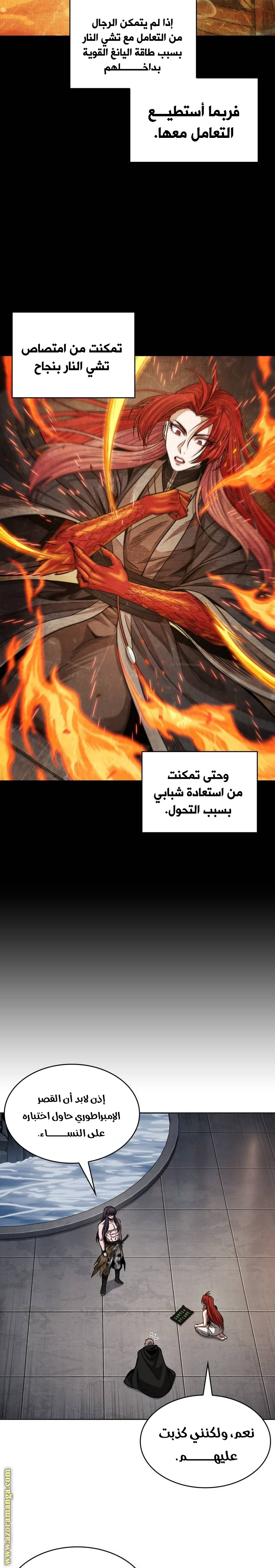 الصفحة 22