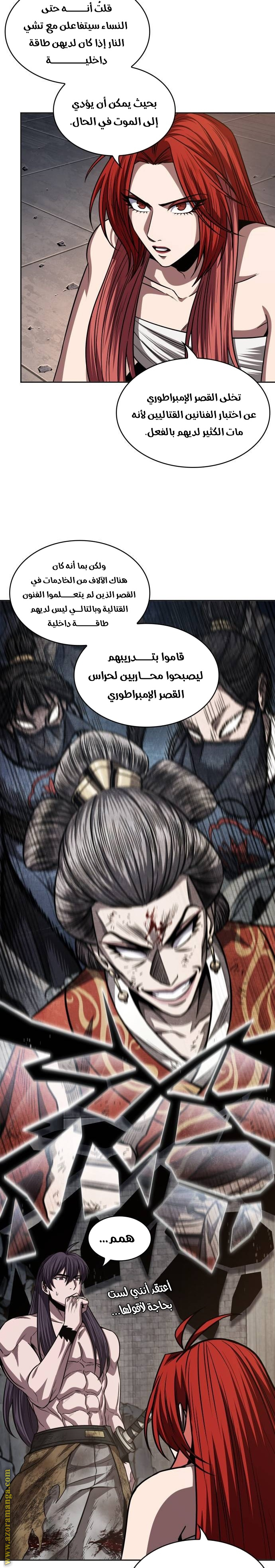 الصفحة 23